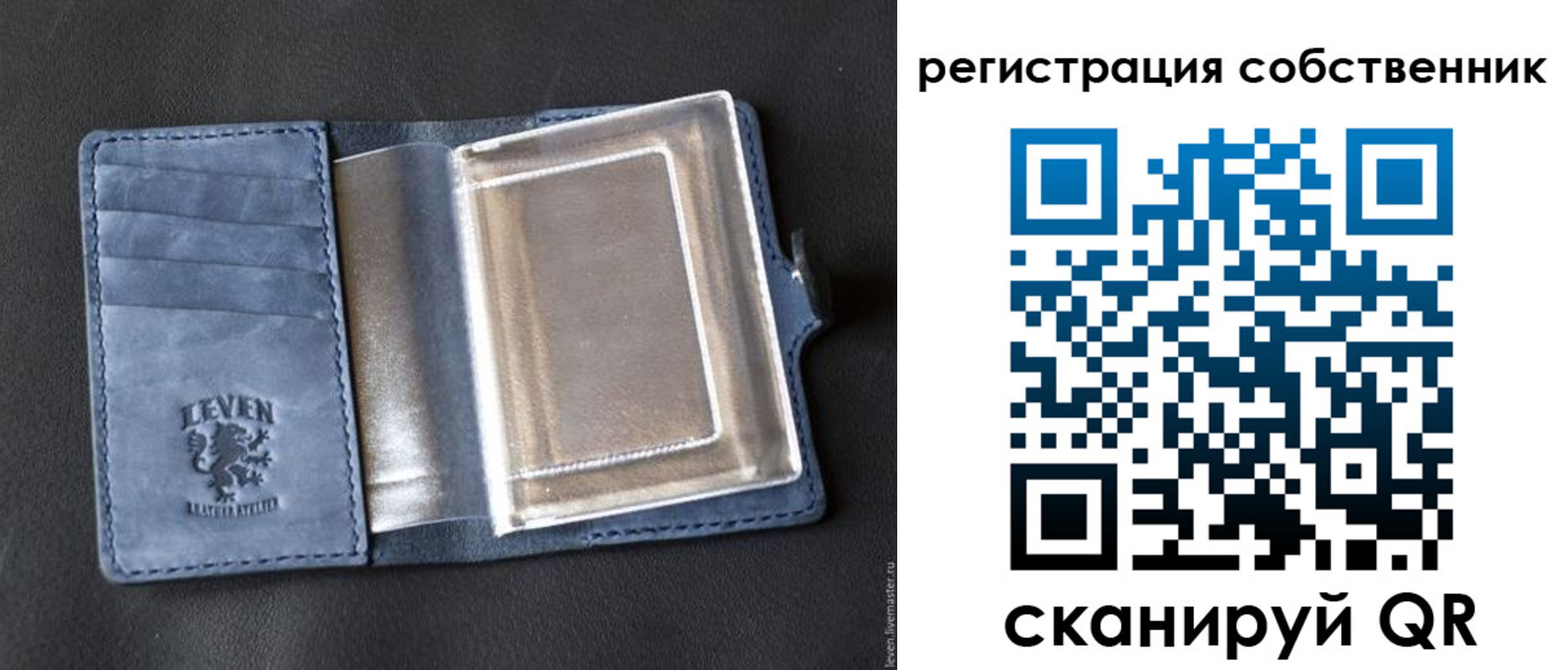 временная регистрация гарантия в Новомичуринске