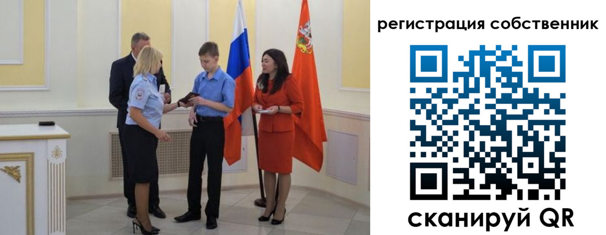 прописка в квартире в Новомичуринске